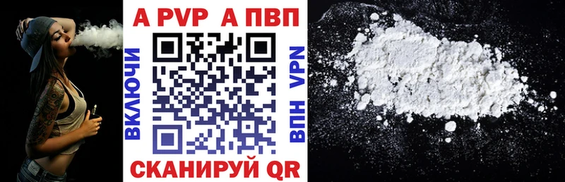 Альфа ПВП Crystall  blacksprut зеркало  Окуловка 