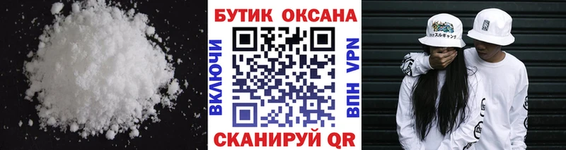 Бутират оксана  Окуловка 