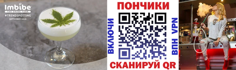 Печенье с ТГК конопля  дарнет шоп  Окуловка 