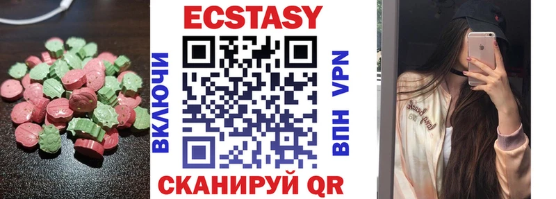 Ecstasy louis Vuitton Окуловка