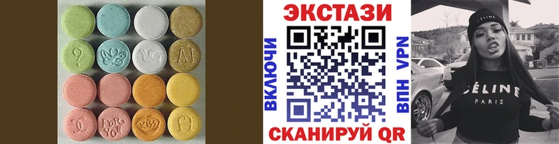 Ecstasy 280 MDMA Окуловка