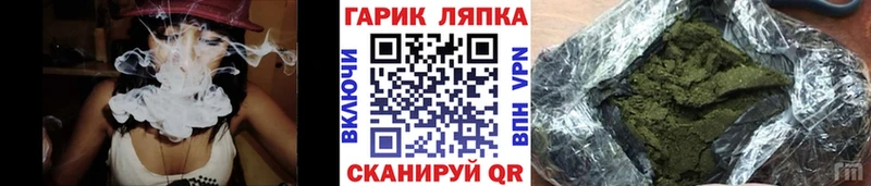 ГАШ убойный OMG как зайти Окуловка закладки