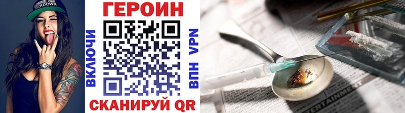 даркнет сайт  Окуловка  ГЕРОИН Heroin 