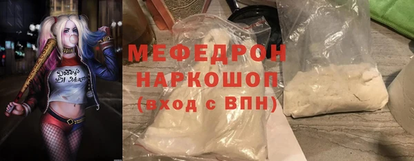 герыч Грязи