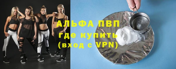 винт Верхний Тагил