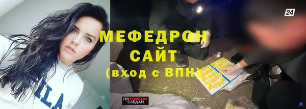 MESCALINE Лиски