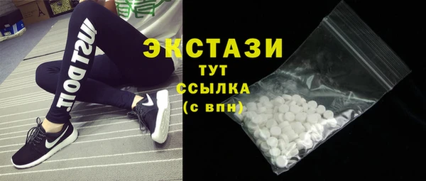винт Верхний Тагил