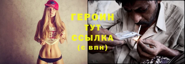 винт Верхний Тагил