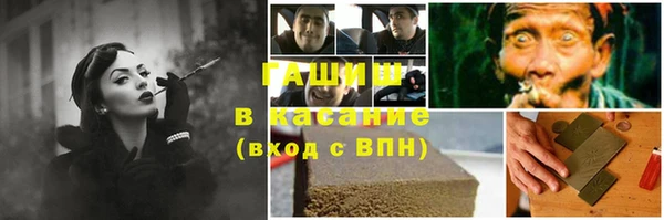 мефедрон мука Лихославль