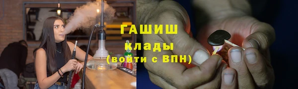 винт Верхний Тагил