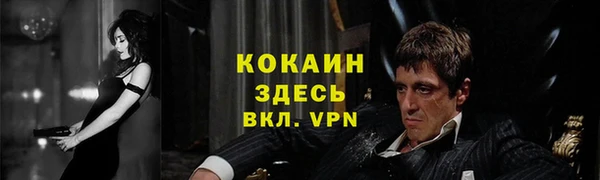 MESCALINE Лиски