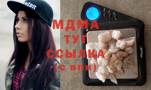 соль ск Лабытнанги