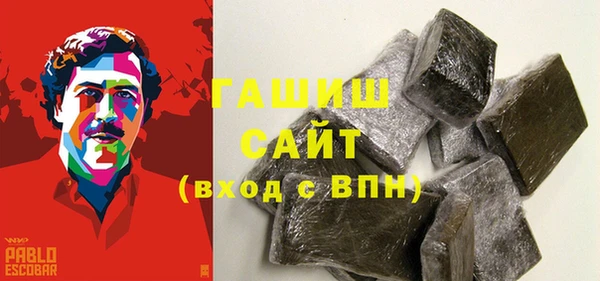 герыч Ладушкин