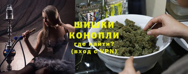 каннабис Грязовец