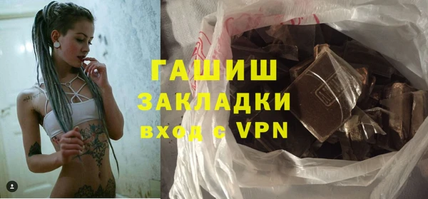 COCAINE Магас
