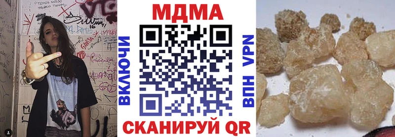 MDMA молли  Окуловка 