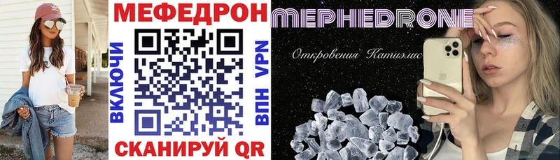МЯУ-МЯУ mephedrone  OMG ссылка  Окуловка 