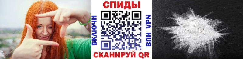Первитин Methamphetamine  Окуловка 