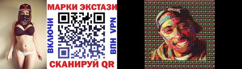 Марки N-bome 1,8мг  Окуловка 