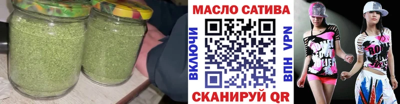 сколько стоит  Окуловка  Дистиллят ТГК жижа 